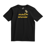 Gold Standard Gorilla Tee (Front & Back) - T-Shirt - PureReign Clothing
