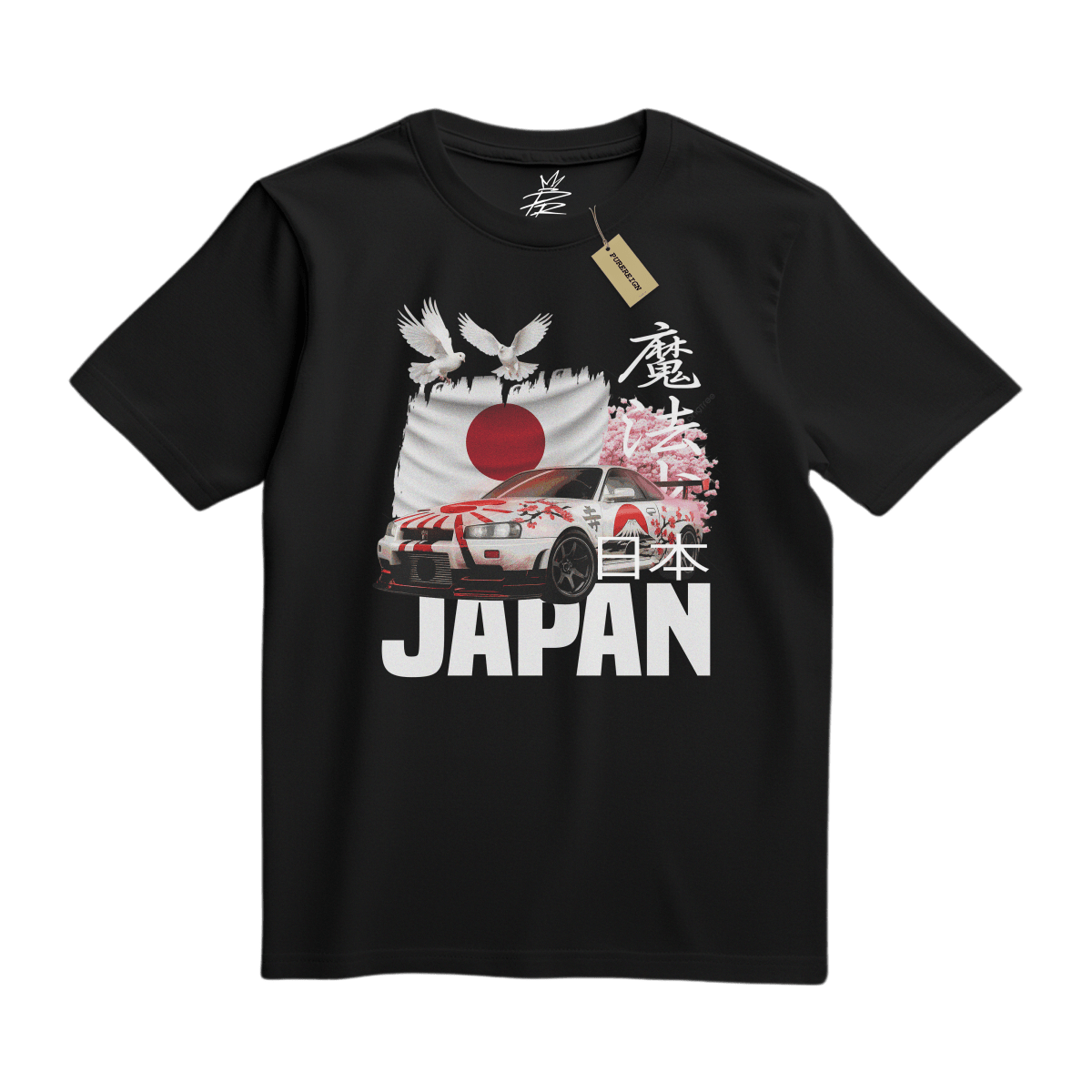 This is Japan Tee - T-Shirt - PureReign Clothing